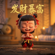 假人是人吗